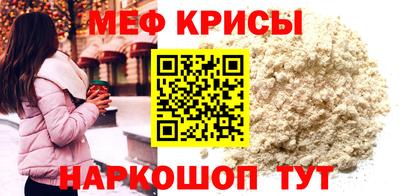 прущие крисы Кунгур