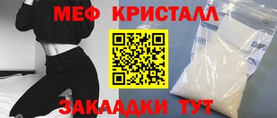 прущие крисы Кунгур