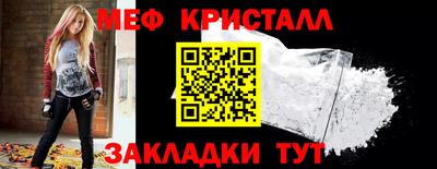 винт Кумертау