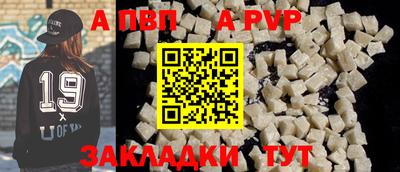 винт Кумертау