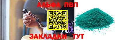 прущие крисы Кунгур