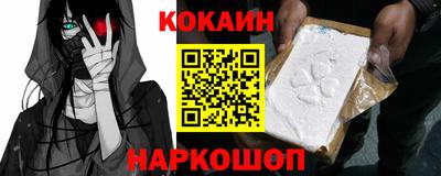 стафф Кулебаки