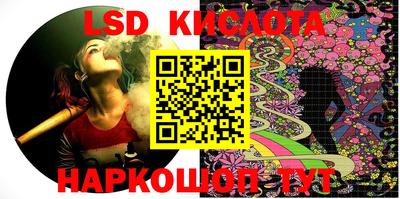 прущие крисы Кунгур