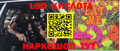 стафф Кулебаки