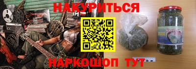 стафф Кулебаки