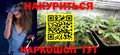 прущие крисы Кунгур