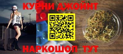 шишки Лесосибирск