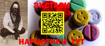 прущие крисы Кунгур