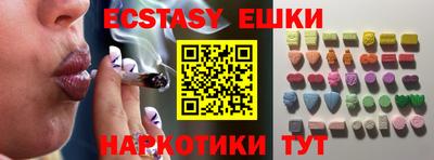 прущие крисы Кунгур