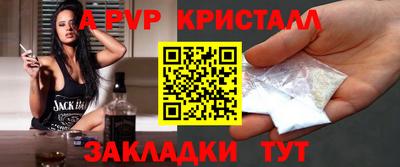 стафф Кулебаки