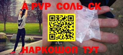 прущие крисы Кунгур