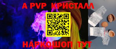 стафф Кулебаки