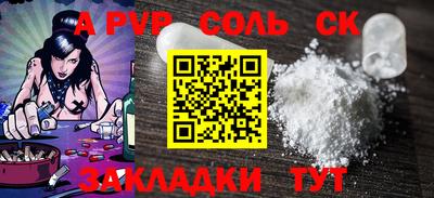 стафф Кулебаки