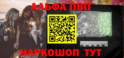 стафф Кулебаки