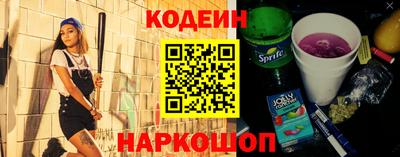 прущие крисы Кунгур