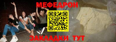 винт Кумертау