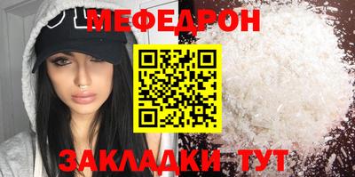 стафф Кулебаки