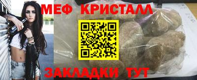 шишки Лесосибирск
