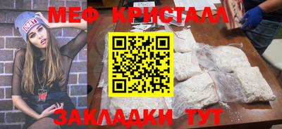 mdma Ливны