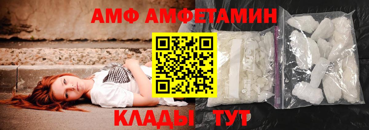 Первитин Methamphetamine  Вход с VPN  Первитин Methamphetamine  Первитин  Златоуст 