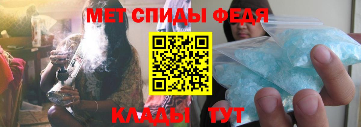 Первитин мет Златоуст